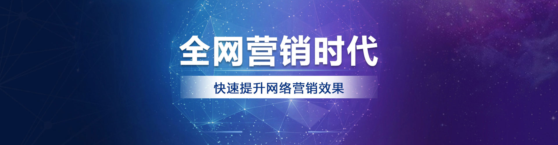 巴林右旗百度怎么推广
