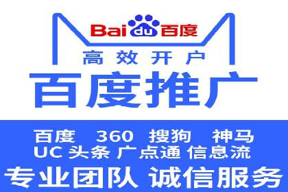 sem竞价推广托管成功案例：助力企业实现业绩增长